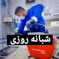 تخلیه چاه وفاضلاب ولوله بازکنی ۲۰ درصد تخفیف