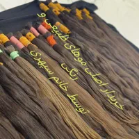 مرکز. مو طبیعی و رنگی شما.  خرید مو