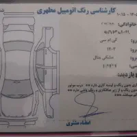 KMC J7 1403|خودرو سواری و وانت|بروجرد, |دیوار