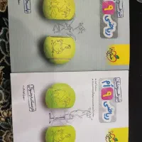 کتاب کمک درسی