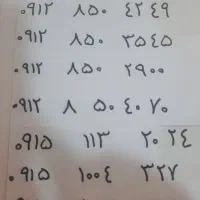 خط موبایل رند تهران مشهد قدیمی