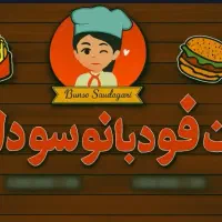 تابلو سردرب مغازه ترمو و چنلیوم|فروشگاه و مغازه|کرج, فاز ۵ مهرشهر|دیوار