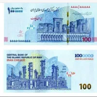 ۶۰ هزار تومان هدیه