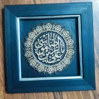 تابلو برجسته سرامیکی 20/20