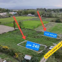 زمین برای سرمایه گذاری پر سود ساحل شهر چاف|فروش زمین و ملک کلنگی|چاف و چمخاله, |دیوار