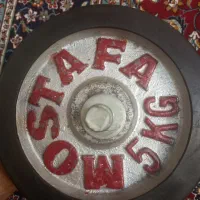 دمبل|تجهیزات ورزشی|شیراز, دکتر حسابی|دیوار