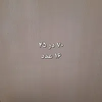 چوب MDF سالم|مصالح و تجهیزات ساختمان|گناباد, |دیوار