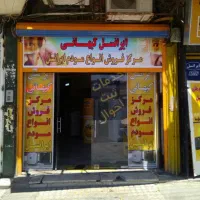 مغازه ۲۲۰متری میدان ازادی