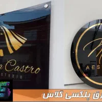 استخدام طراح گرافیست دورکار حقوق توافقی