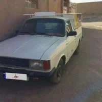 وانت سالم و تمیز