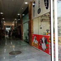 فروش یک باب مغازه ۱۷متری در قلب خیابان مطهری