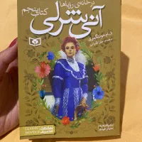 کتاب|کتاب و مجله ادبی|خوانسار, |دیوار