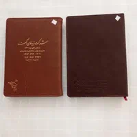 دفاتر نوستالژی، سررسید، سی‌دی وکاغذ کاهی-قیمت عالی|لوازم التحریر|اصفهان, عسگریه|دیوار