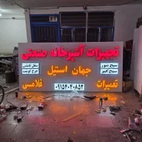 تابلو کامپوزیت، چنلیوم نما