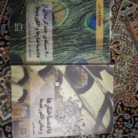 ساختمان داده و الگوریتم (محمد قدسی، نشر فاطمی)