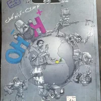 کتاب های کنکور تجربی