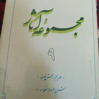 کتاب