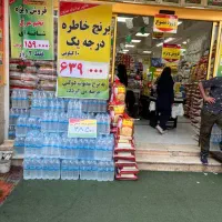 صندوقدار ماهر