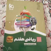 سیر تا پیاز نو فقط چند صفحه شو نوشتم و پول لازمم