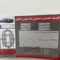 پارس موتور جدید XU7P مدل 1402 بیرنگ|خودرو سواری و وانت|یزد, |دیوار