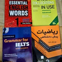 کتاب زبان