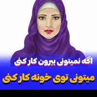 درآمد عالی با آموزش طب سنتی برای بانوان
