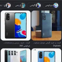 گوشی نوت ۱۱یا ۱۲ لوطان نقدی