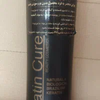 کراتین مو keratin cure