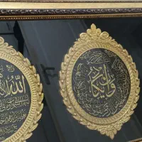 تابلو(قاب) دیواری