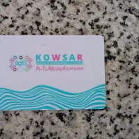 کارت استخر 24جلسه ایی