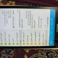 تبلت سامسونگ Galaxy Tab A 2016|تبلت|کرمانشاه, |دیوار