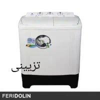 ماشین لباسشویی