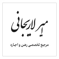 ۱۰۰ متر ، خوش نقشه ، بیستـون