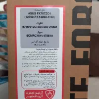 لپ تاب ایسوس آکبند fx707zc