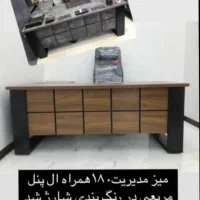 میز مربعی با ال