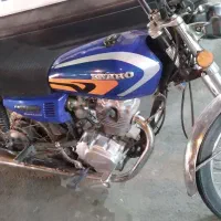 موتورهندا