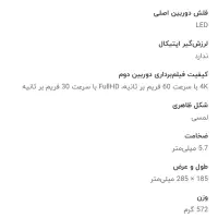 تبلت ۱۳ اینچی سامسونگ|تبلت|کیش, |دیوار