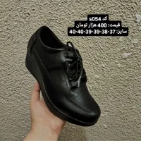 کفش کارمندی به قیمت عمده