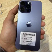 14promax با رجیستر