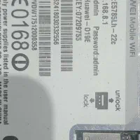 مودم جیبی E5785 هواوی|مودم و تجهیزات شبکه|ری, سرتخت|دیوار