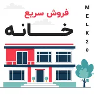 موقعیت ملک بی نظیر/ مشاوره رایگان در دٌبی