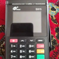 کارتخوان سیار S915