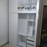 کمدلباس/کمد ریلی/رخت آویز/دکور منزل
