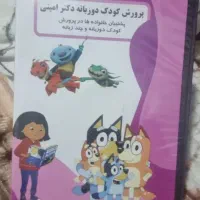 دی وی دی آموزش زبان انگلیسی موسسه دکتر امینی