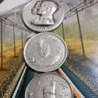 سکه نقره قاجار