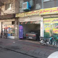 اجاره۴۵متری مغازه خ کمیل دارای ملکیت و سرقفلی.