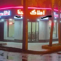 700متری-قطعه-8-سنددار