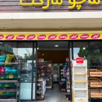 فروشنده در سوپر مارکت