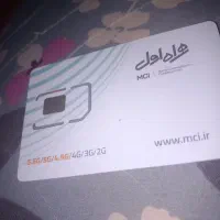 سیم کارت دائمی