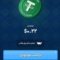 بیا توضیحات اموزش رایگان